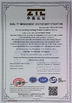 ประเทศจีน Foshan Gaoming Hecheng Yirilom Household Factory รับรอง