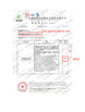 ประเทศจีน Foshan Gaoming Hecheng Yirilom Household Factory รับรอง