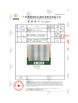 ประเทศจีน Foshan Gaoming Hecheng Yirilom Household Factory รับรอง