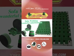 สายรัดโซฟา